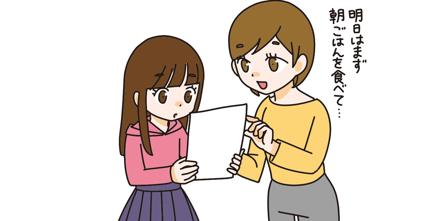 親が今日の予定を紙にまとめ、指さし確認をする子ども