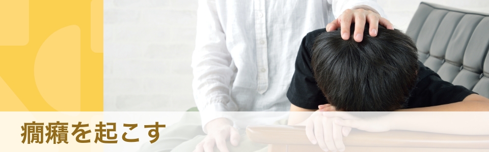 【専門家・体験談】「手がつけられない」「しんどい」…子どもの癇癪(かんしゃく)、どうすればいい？　つらいときの対処法も