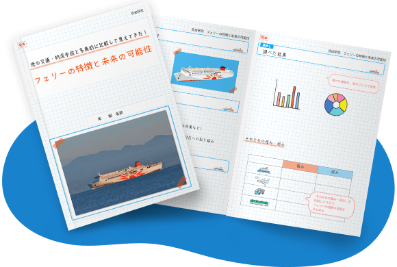 フェリーの特徴と未来の可能性