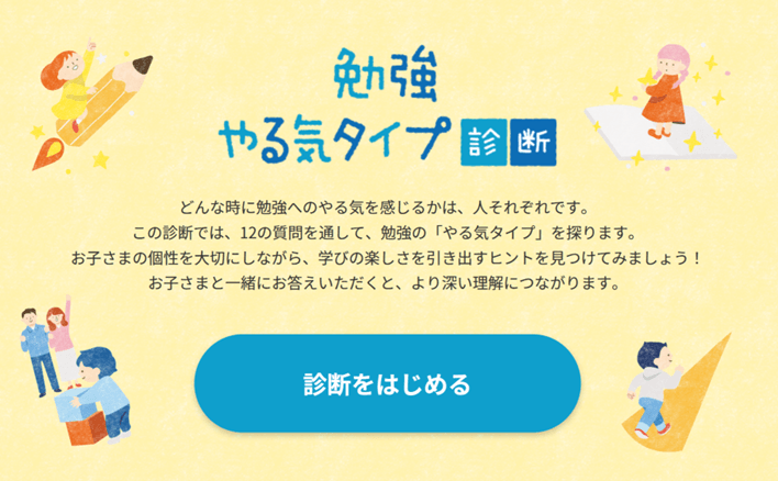 記事のサムネイル画像