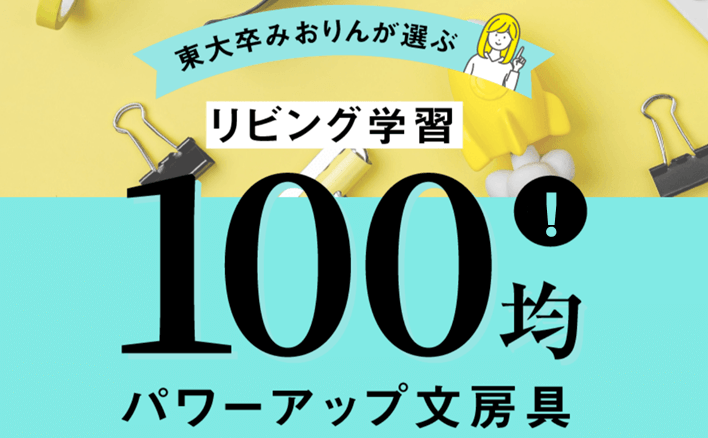 記事のサムネイル画像