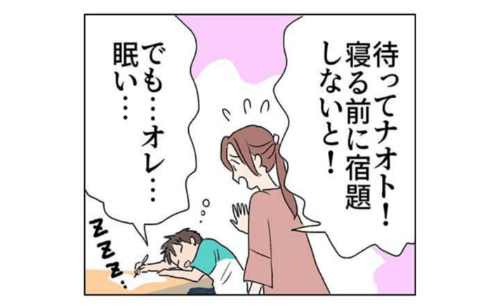 記事のサムネイル画像