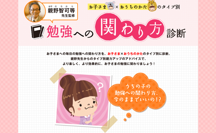 記事のサムネイル画像