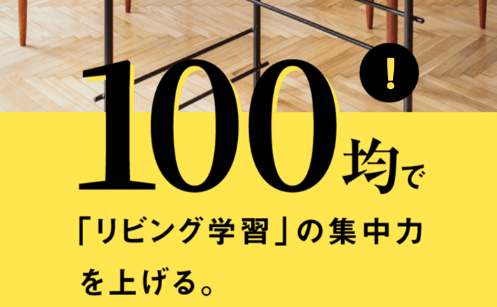記事のサムネイル画像