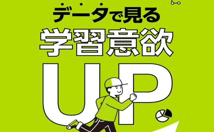 記事のサムネイル画像