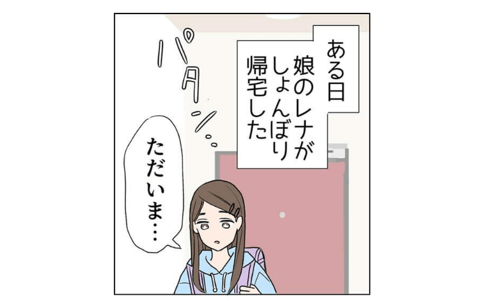 記事のサムネイル画像