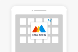 プロモーションコード利用方法1