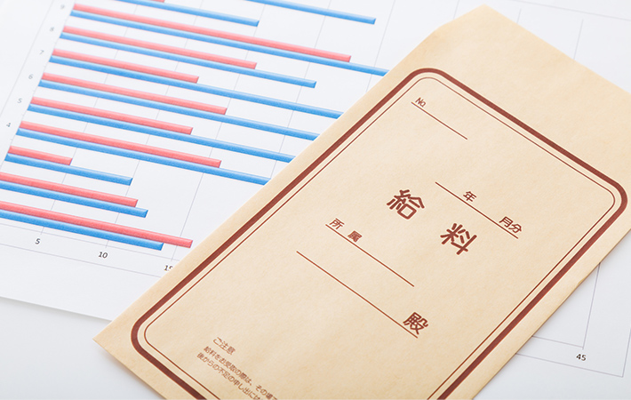 ベーシックインカムのメリットとデメリット