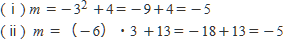 (ⅰ) と (ⅱ) の式