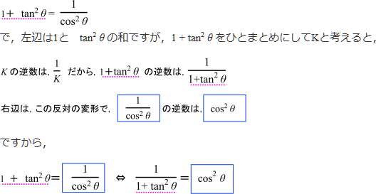 式変形の例1