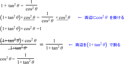 式変形の例2