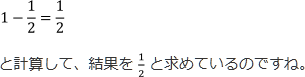 余事象の確率を用いて求める式