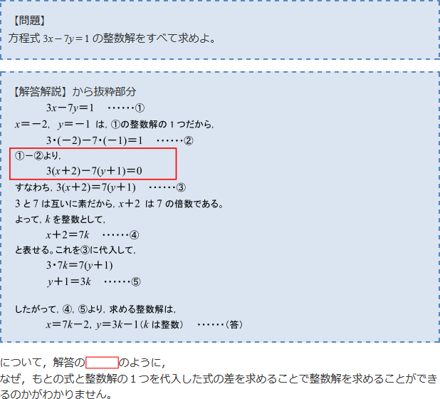 【質問の確認】