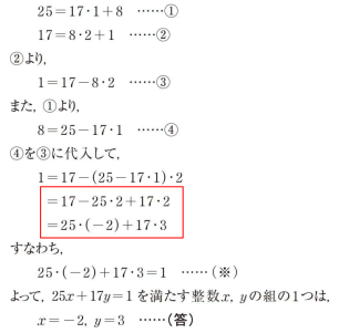 【解答解説】から抜粋部分