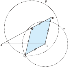 ２円α，βの２つの交点のうち，直線ＢＤに関して点Ｃ側にある点Ｑと点Ｃを結ぶと，平行四辺形ＢＤＣＱを作図することができる。）