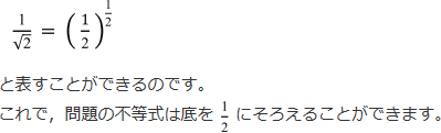 【解説】の本文その2