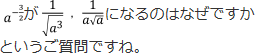 【質問の確認】の本文