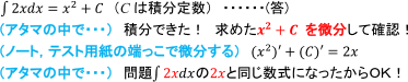 例題の解答例