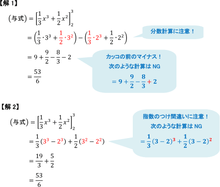 例題に対する2つの解答例
