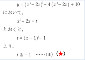 解答解説の式