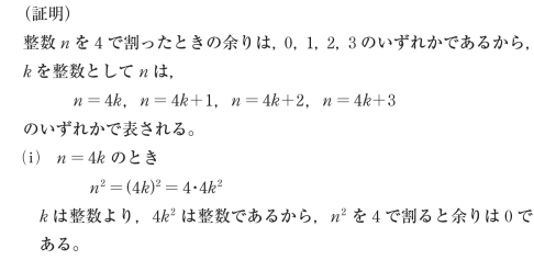 【解答解説】から抜粋部分