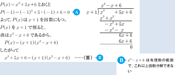 解答解説から抜粋部分