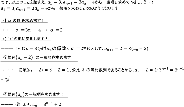 練習問題の解答解説
