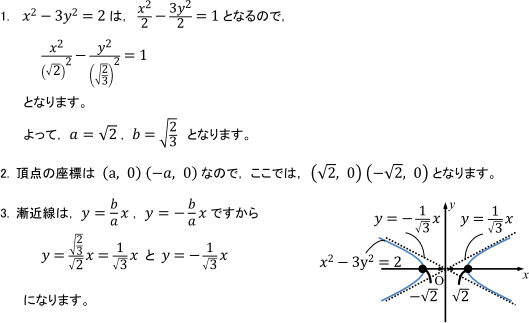 【質問への回答】02