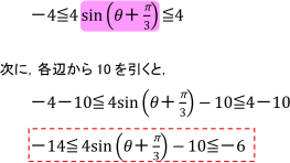 【質問への回答】02