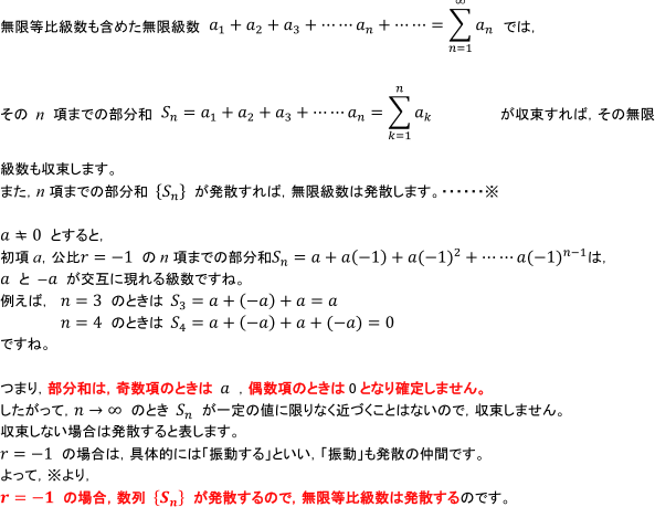 【質問への回答】