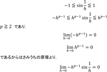 《絶対値の質問について》