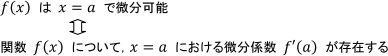 《p=2のときについて》03