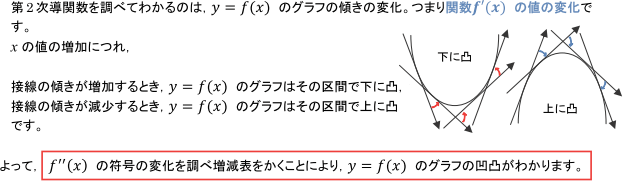 【質問への回答】02