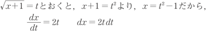 【解答解説】から抜粋部分01
