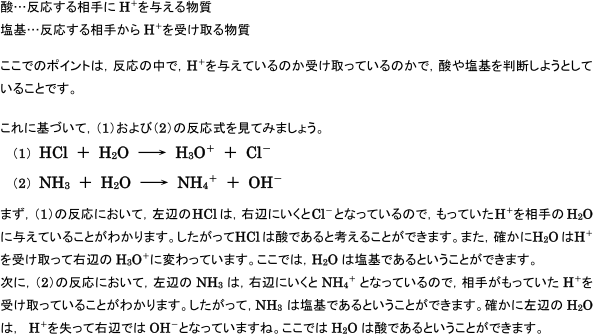 【質間への回答】
