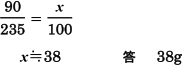 【溶液の性質】飽和溶液を冷却したときの結晶の析出量の計算方法を教えてください。  
