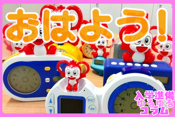 コラショ